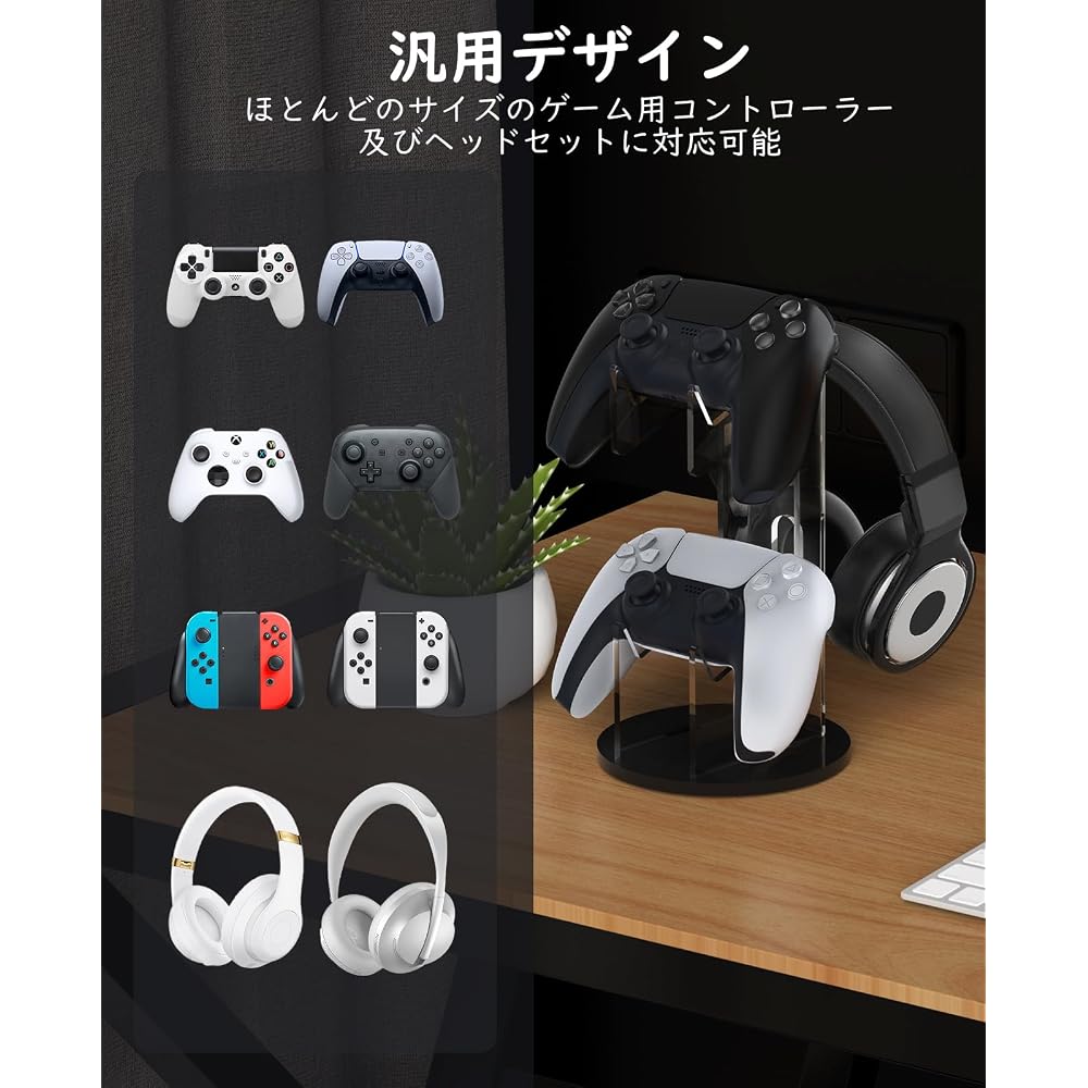 Moko PS5/PS4 Controller/Headphone Storage Rack Acrylic Headphone Holder Game Controller Stand Tab...