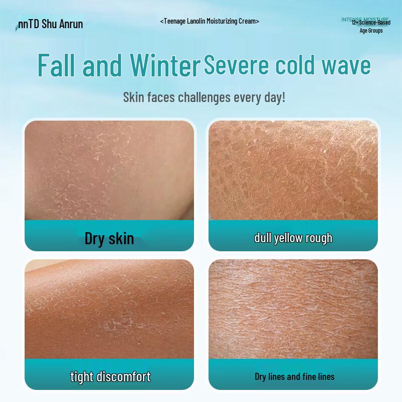 FIVERAMS Youth Lanolin Face Cream 300g