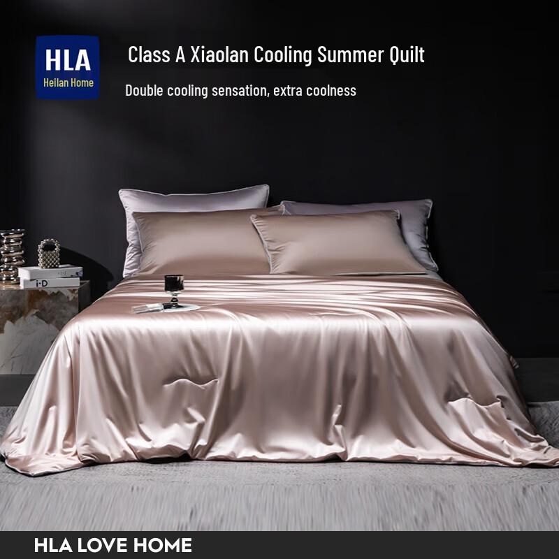 

HLA Tencel Summer Air-Conditioning Quilt