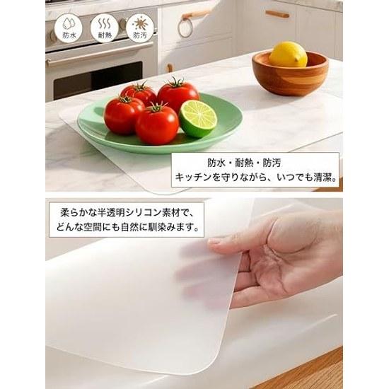 LightBeam Silicone Mat Kitchen Translucent 6080cm Extra Large Heat Resistant 260CCooking Surface Protection Artificial Marble Scratch Stain Non-Slip