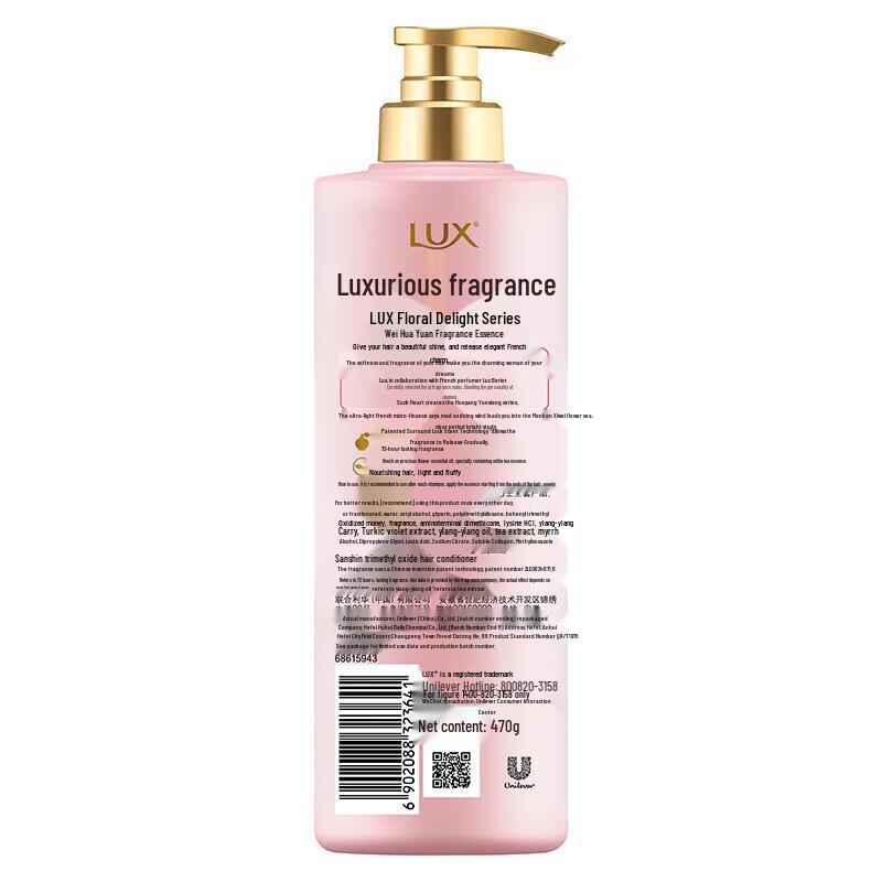 Lux Freesia Shower Gel & Rose Hair Care Set