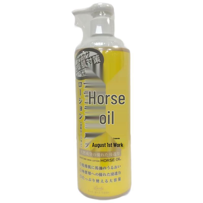 Увлажняющий лосьон для тела с лошадиным маслом LOSHI