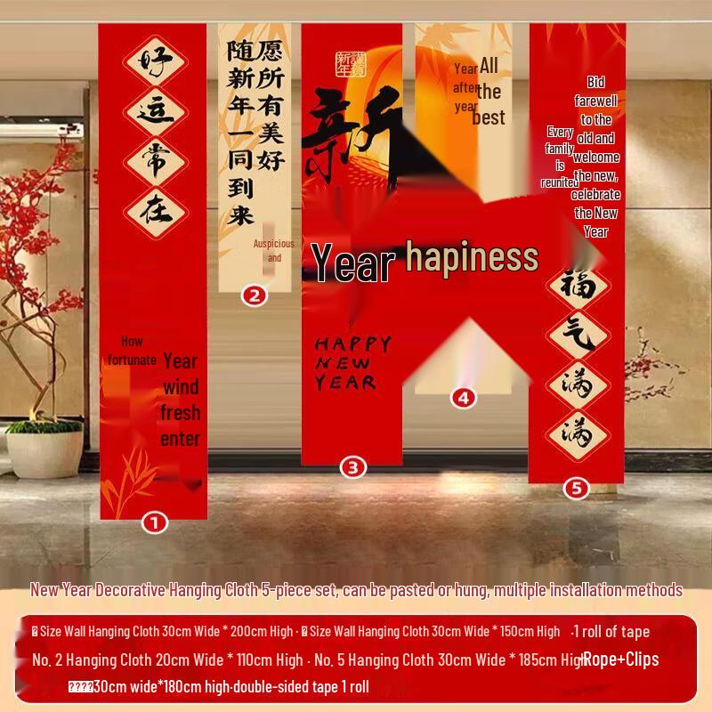 Handun Happy Year of the Horse Opaque Tapestry