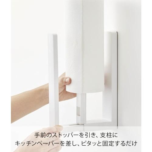 Yamazaki Tower Kitchen Paper Holder with Stopper, Magnetic, White, Approx. W5 x D10.2-17.5 x H24.5cm, One-Hand Tear, Model 3398