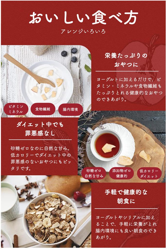 Orcoco Sonomanma Dried Apple Sweet and Sour Taste of Fuji Apples from Dried Apple Diet Crispy Texture Plain [Natural 100% Shinshu] Fruit,