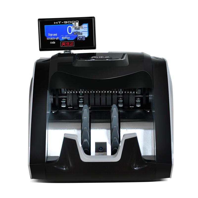 KANGYI JBYD-HT-9000(A) Smart Banknote Counter CN Plug (adapter Included)