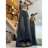 Women's Retro Blue High-Waist Wide-Leg Jeans with Velvet-Lined, Plus Size, Slimming, Loose, Floor-Length Trousers for Autumn Winter.