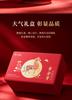 Jieying Tea Gift Mingqian Green Tea Anji Golden Sprout Tea Horse Welcoming Fortune Gift Box 250g Dragon Boat Festival Gift