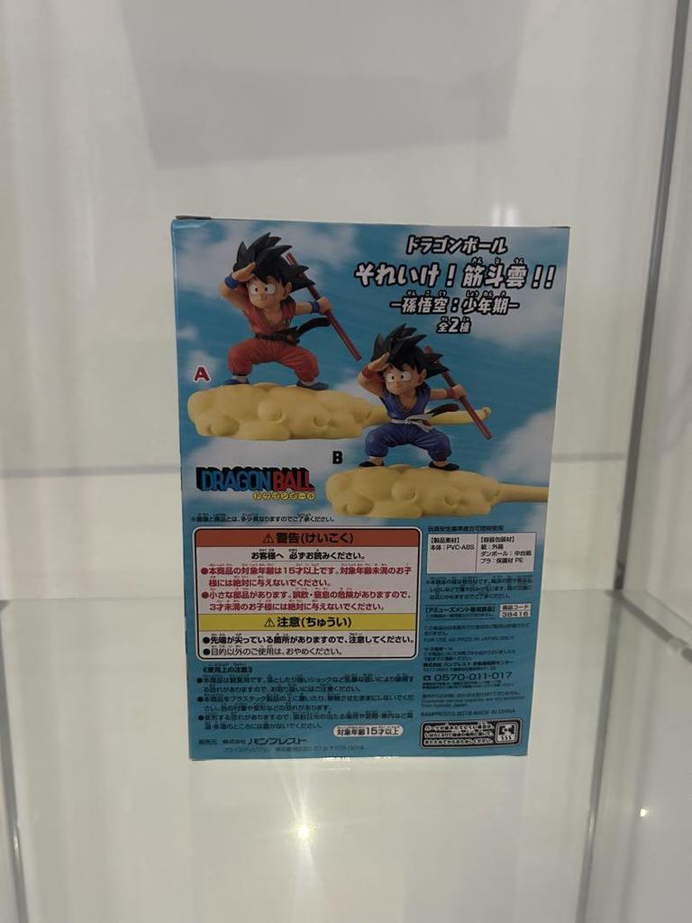 [USED] Dragon Ball Goku Figure