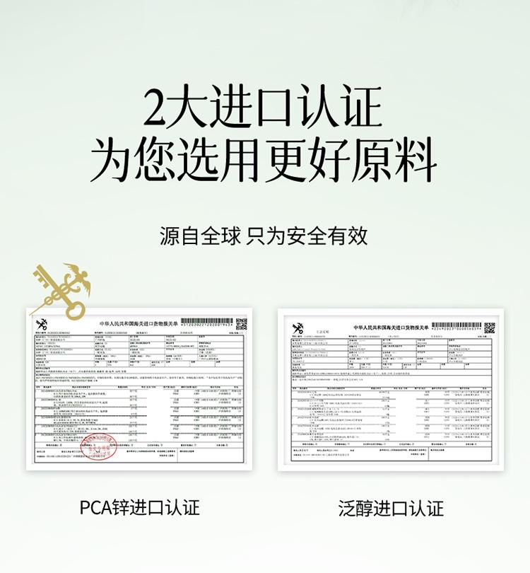 Botanism shampoo bubbles control oil and dandruff, amino acid shampoo improves dryness