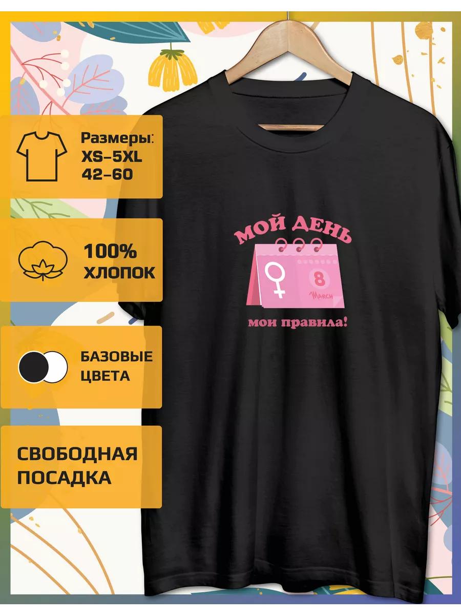 T-shirt with a Spring print 3XL