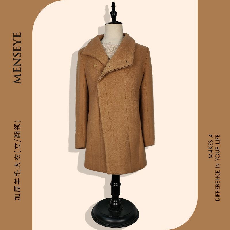 Menseye Menseye Long and Simple Wool Overcoat