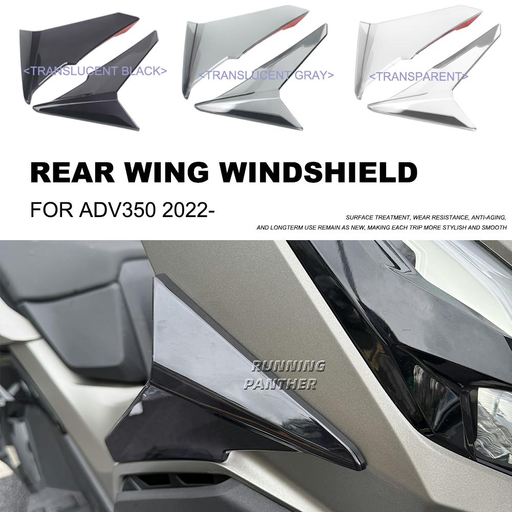 Für Honda 350ADV 350 ADV 350 adv 2022- Die neue Motorrad-Seitenverkleidung, Seitenabdeckung, Flügel-Windabweiser-Spoiler wird verwendet