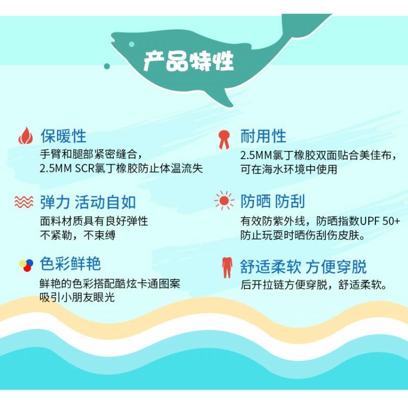 DIVE&SIAL Children's Diving Suit 2.5MM Women's Swimsuit One-piece Long Sleeves Thickened Warm Surfing Snorkeling Jellyfish