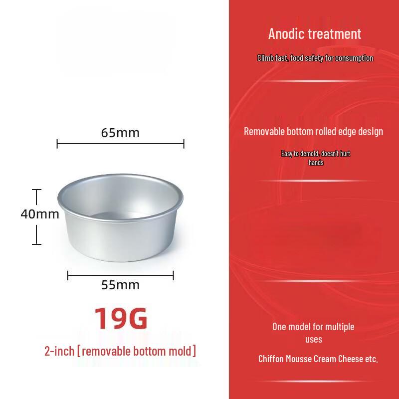 Ruhan 2-inch Anodized Round Chiffon Cake Molds