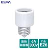 ELPA Socket Adapter Light Bulb Socket 300V 6A E26 A-2626H