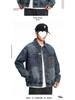 Men's Autumn Patchwork Denim Jacket: Precision Embroidery, Loose Fit, Plus Size Workwear Design.