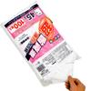 Japan Pack Garbage Bags, White, Semi-Transparent, 45L, 80cm x 65cm x 0.011mm Thick, Environmentally Friendly, Ultra-Resource-Saving Poly Bags, Embosse