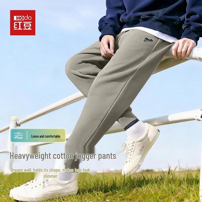 Hodo Men s Durable American Style Heavyweight Jogger Pants L