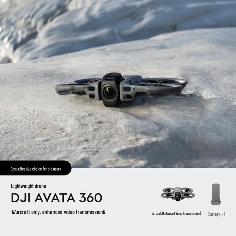 DJI Avata 360 8K FPV Drone (CN Version)