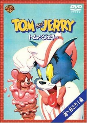 DVD  - Tom e Jerry: Vamos à praia Filmes e DVD Japão Usado