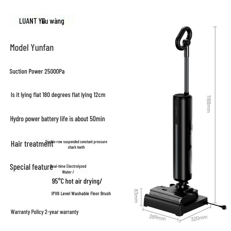 UWANT Yunfan Cordless Lay-Flat Floor Washer CN plug (adapter included)