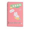 Creative Blind Box Toys for Elementary Students - Classroom Prizes and Rewards for Children's Day