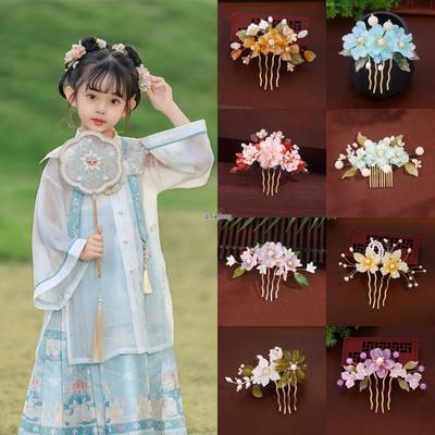 Perlenblume Hanfu Haarnadel und Kamm Set für Frauen