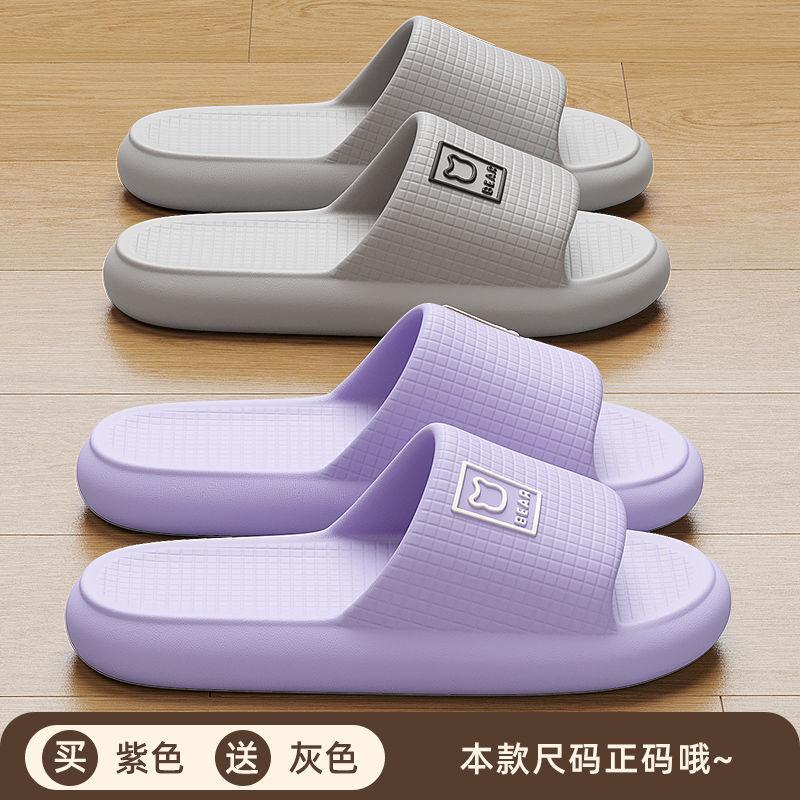 Slippers summer indoor home deodorant bathroom bath non-slip couple cool slippers summer