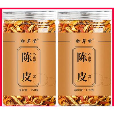 Aromatischer Chenpi-Tee, Orangenschalenscheibe, erfrischender chinesischer Tee, 150 g*2