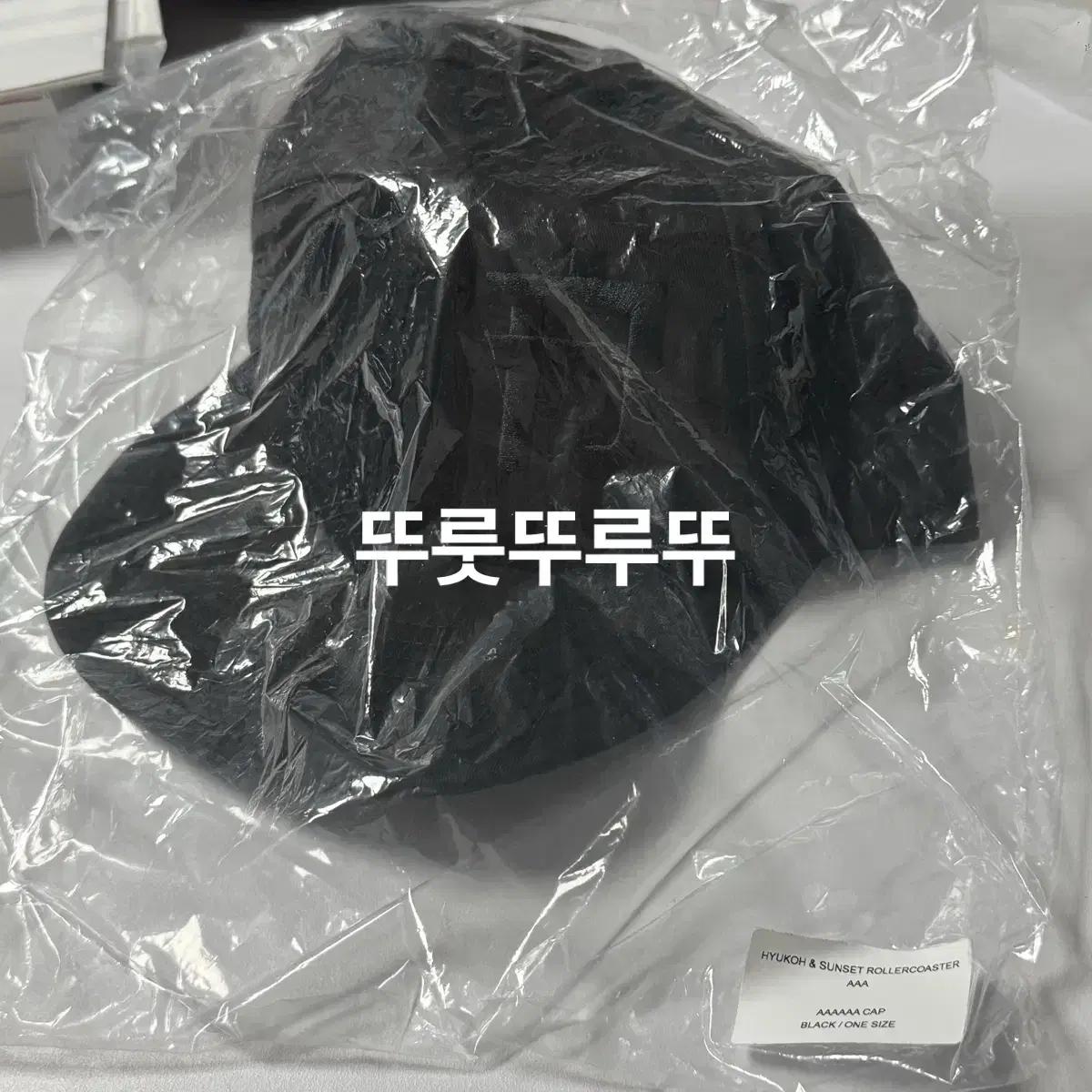 

Хёк О и Sunset Roller Coaster Aaa Hat, футболка