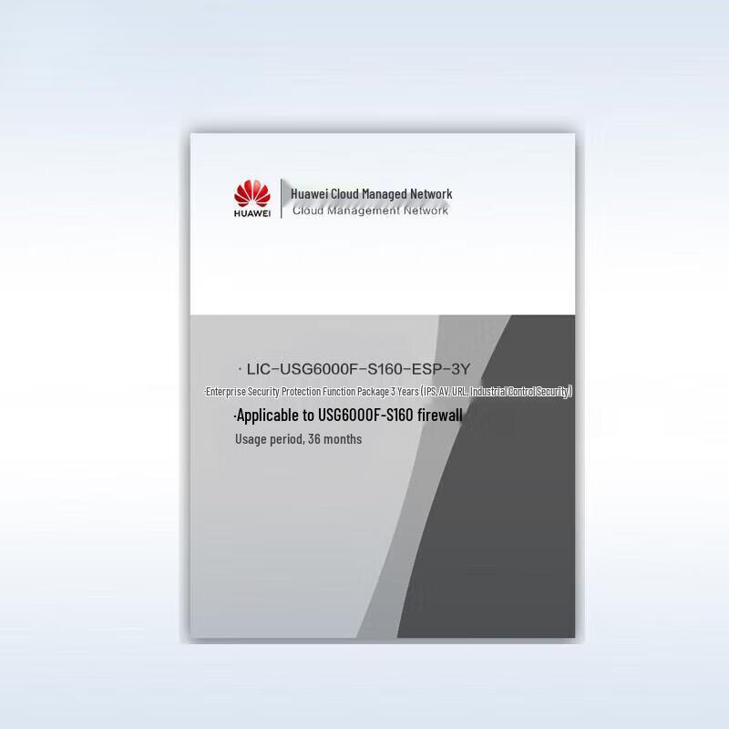 Huawei Firewall Threat Protection License