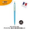 Bic Japan Click Gold Ballpoint Ice Blue Set of 5 0.5 Pen, Oil-Based, Black, Smooth, Barrel, Refills, (CLG05-IBLRF5)