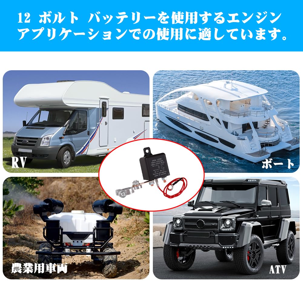 Remote Disconnect Switch Wireless Remote Disconnect Switch Kill Switch for Camper Marine