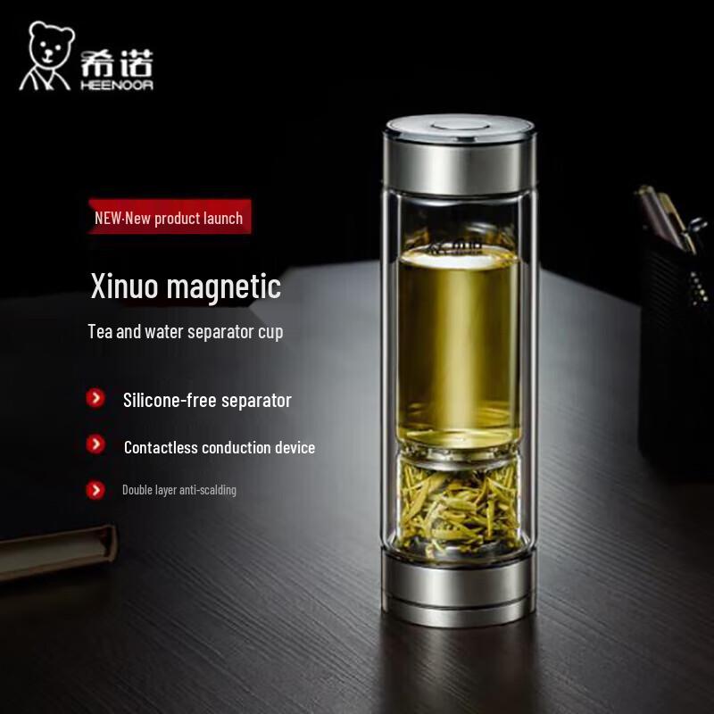 XINUO Double-Layer Glass Tea Infuser Bottle 370ml