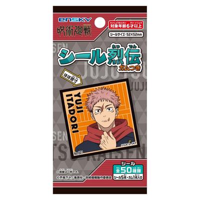 ENSKY Jujutsu Kaisen Sticker Retsuden with Soda Flavor Gum Box Set 20 Packs