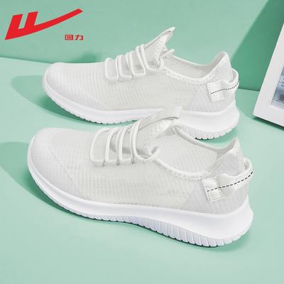 Calzado unisex – Zapatillas deportivas