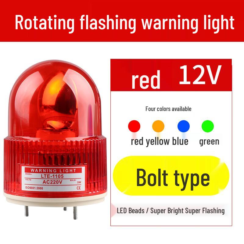 

Brangdy Rotating Vehicle Warning Light