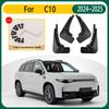 פגושים לבוץ לרכב עבור Leapmotor C10 2024 אביזרים 2025 מגני התזה פגושי בוץ קדמיים פגושי בוץ אחוריים גלגלים אביזרי רכב