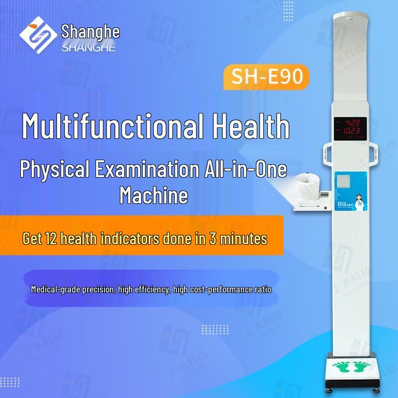 Shanghe Professional Height & Weight Body Fat Scale (CN version)