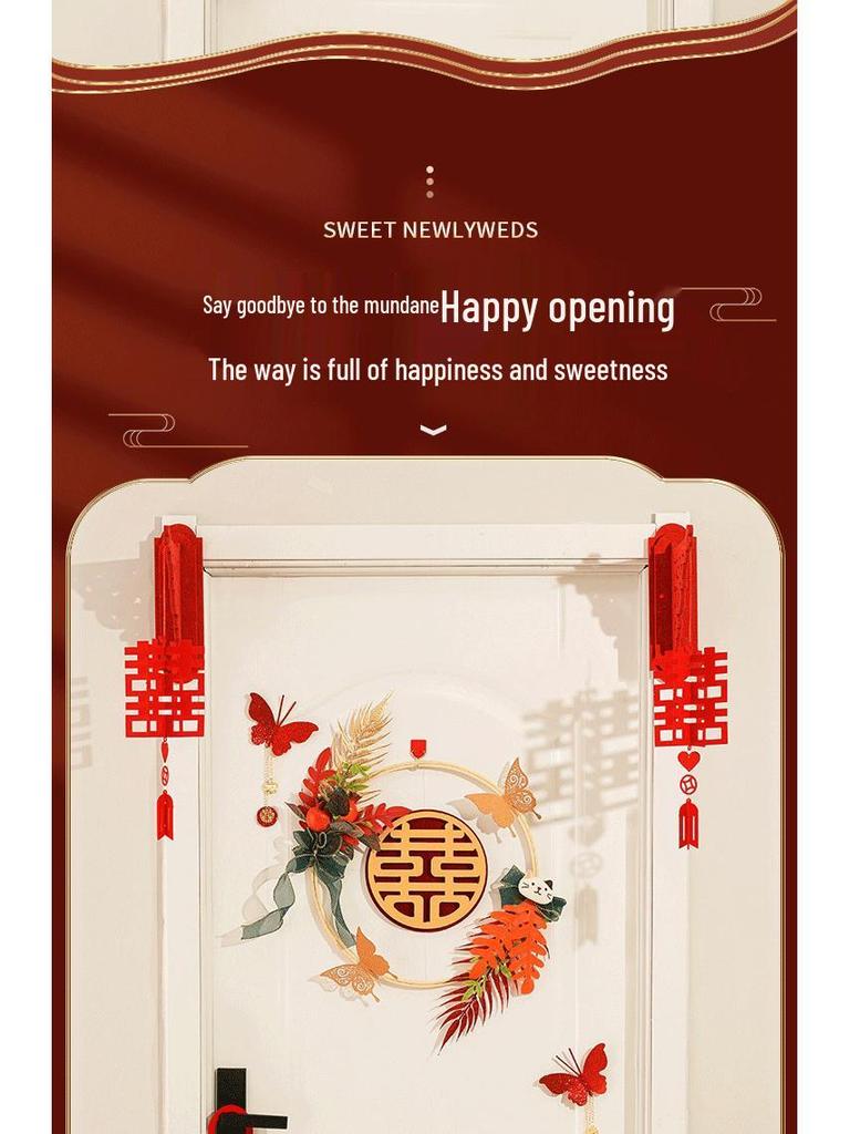 Gold Wedding Room Door Decoration Set with Xi Character Stickers