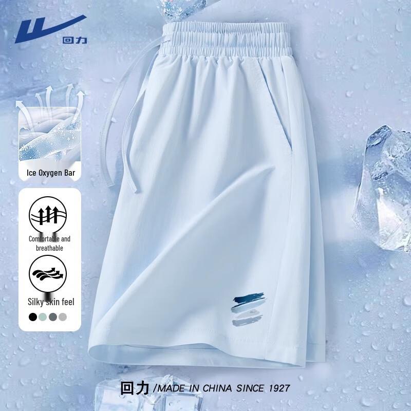 Warrior Women s Ice Silk Quick-Dry Capri Shorts M
