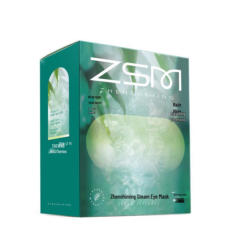 

Zhenshiming Self-Heating Steam Eye Mask