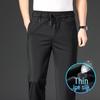 OEING Men's Ice Silk Quick-Drying Straight-Leg Casual Sport Pants