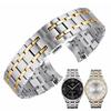 21mm T099407A T099408A T099407 T099408 Watch Band Durable Butterfly Double Buckle Stainless Steel Strap For T099