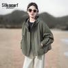 Sishe Women's Solid Hooded Loose Long-Sleeve Jacket