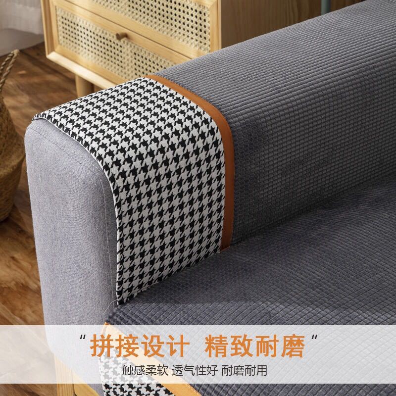 Corn Velvet Thousand Bird Grid Sofa Cushion Four Seasons Universal Sofa Seat Cushion Nordic Simple Modern Non-Slip Leather Sofa Cover