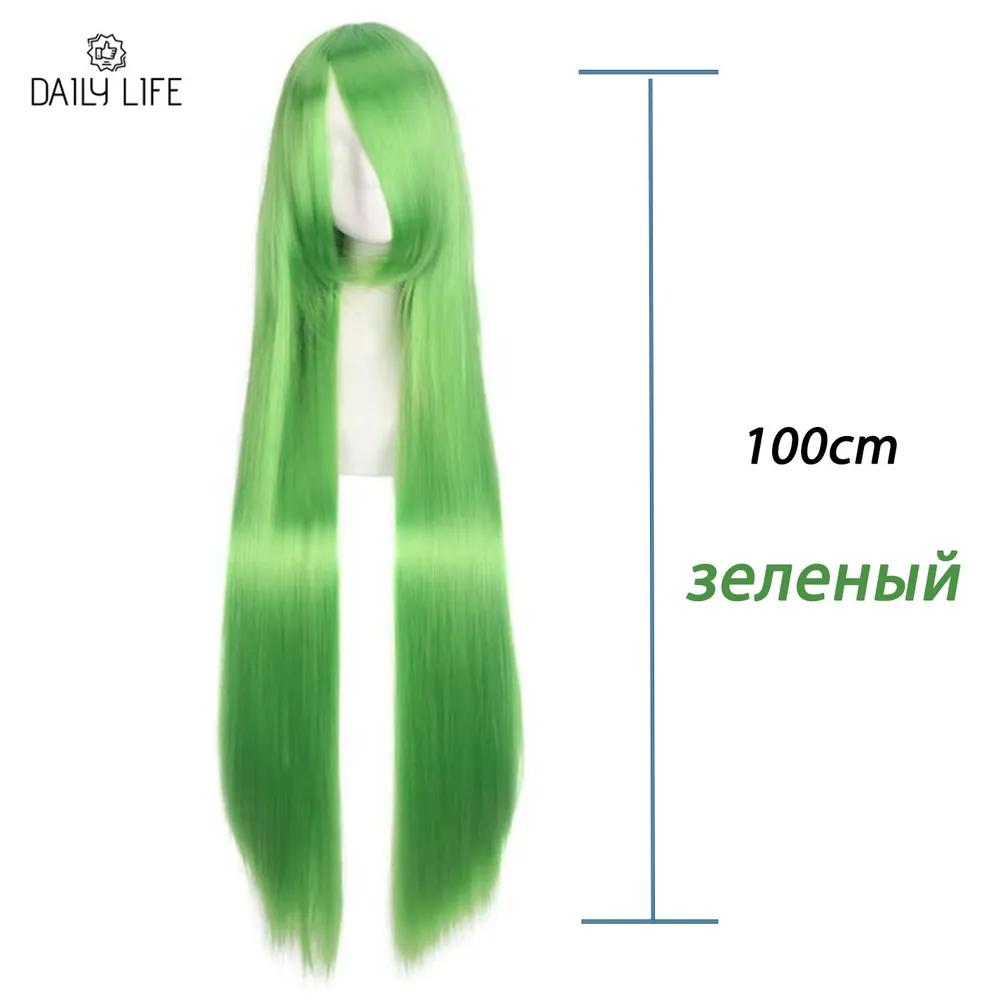 Anime wig long, neutral, for cosplay 100cm