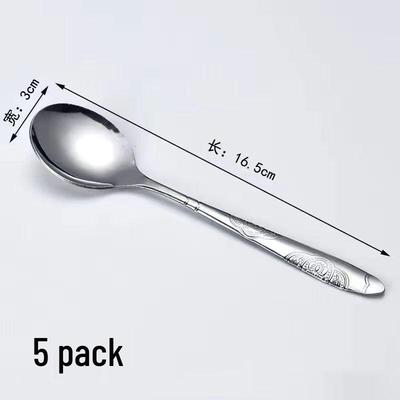 Zhao Ran Thickened Stainless Steel Round Spoon Set