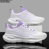 Casual Fashion Sports Running Shoes Couple Sports Shoes